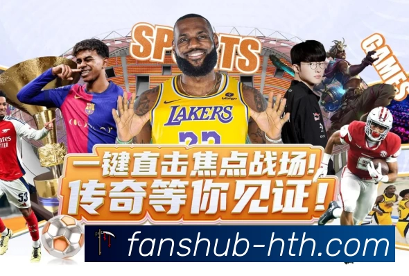 电竞直播专区